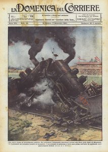 新しい形の公共娯楽