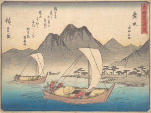 真坂駅、K.O. 1838年。 1838年。