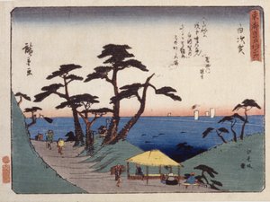 Station 33, Shirasuga; Kyoka Tokaido Series (colour woodblock print)   1450835   ja       japanese Successfully Translated  Original: Phenomene en spectacle : Rosa-Josepha, sisters-siamoises presented at the theatre de la Gaite in Paris in 1891 (print) Tra