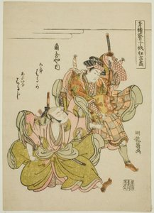 門玉屋のハルカとハルジが蘇我五郎と浅井名三郎役で甲冑引きのシーンで連載「にわか祭りの遊郭芸人による漫才」より。
