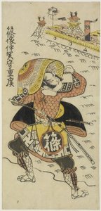 伊賀国知事篠塚茂弘1720年代（手描きの木版画）