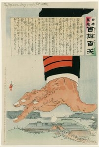 日露戦争 1904-1905: 1904 年 7 月 25 日、旅順港を押しつぶす巨大な日本の手。ロシアは 1905 年 1 月 2 日に旅順港を最終的に降伏させた。