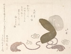 えぼしは宮廷帽子。