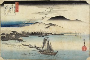 カタダでのガチョウの帰巣、c。 1834 作： 歌川広重