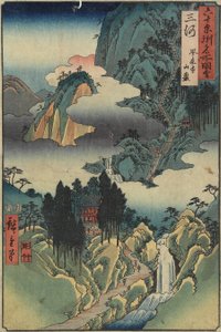 1853年8月、三河県の法来寺 作： 歌川広重
