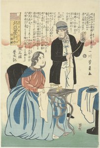 時計とミシンを持つアメリカ人 北アメリカ合州国 北米