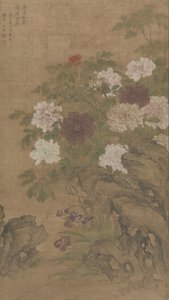 岩の上の牡丹と菖蒲。