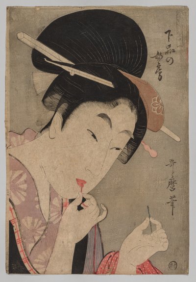 下級の妻 (下本の女房)、シリーズ「現代女性風俗通」より 作： 北斎勝鹿
