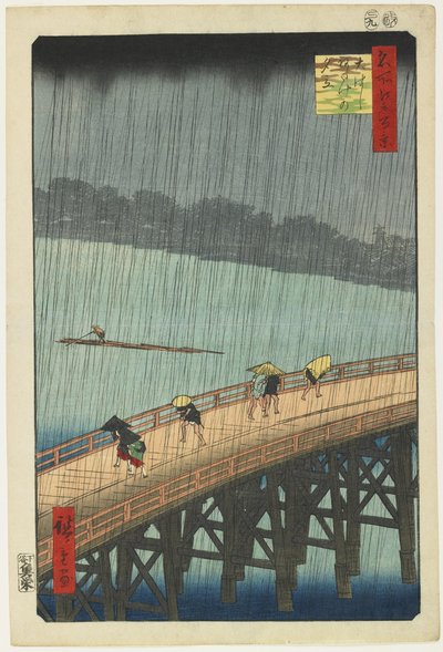 1857年9月、大橋を渡るイブニングシャワーの阿武ケの遠景 作： 歌川広重